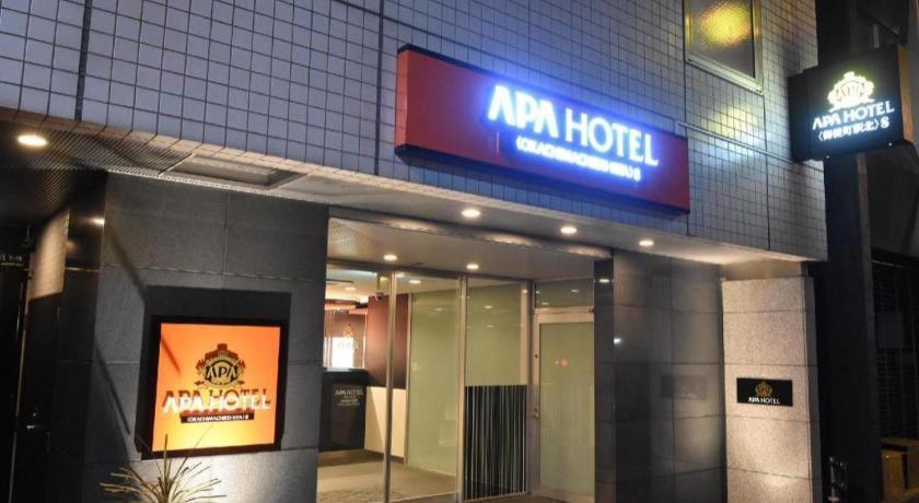 Apa 호텔 오카치마치에키-키타 S 도쿄 외부 사진
