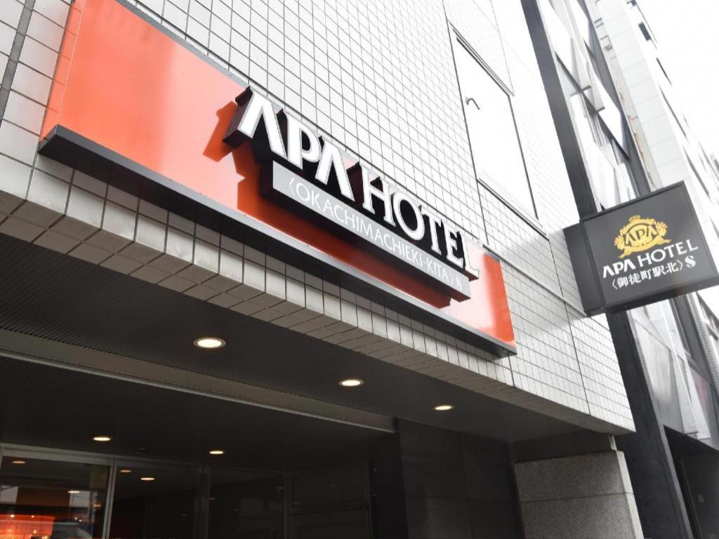 Apa 호텔 오카치마치에키-키타 S 도쿄 외부 사진